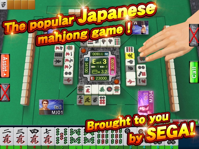 SEGA NET MAHJONG MJ