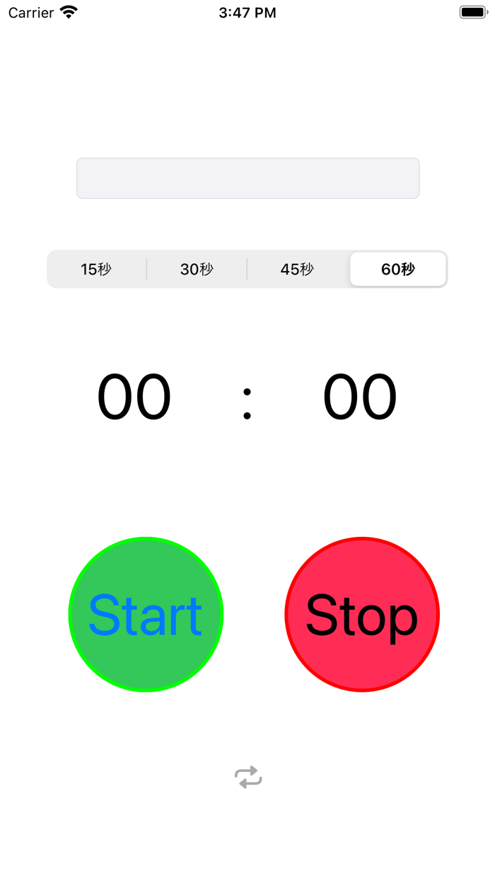 筋トレ ・タイマー・自宅