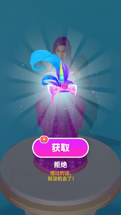 蛋糕小姐姐 (Icing on the Dress) screenshot-7