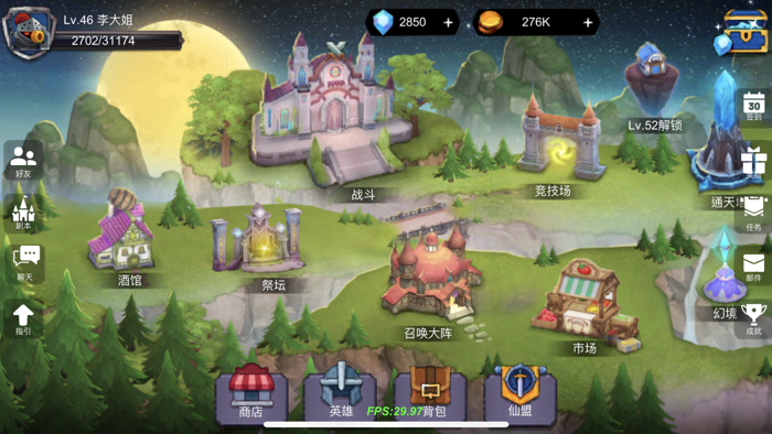 无限远征-AFK War