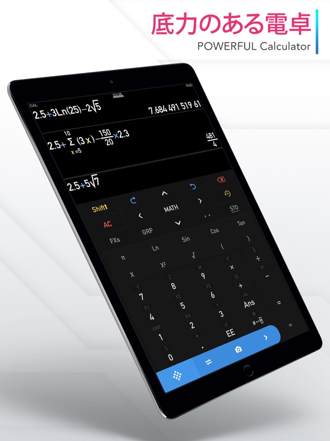 Calculator 関数電卓 をapp Storeで