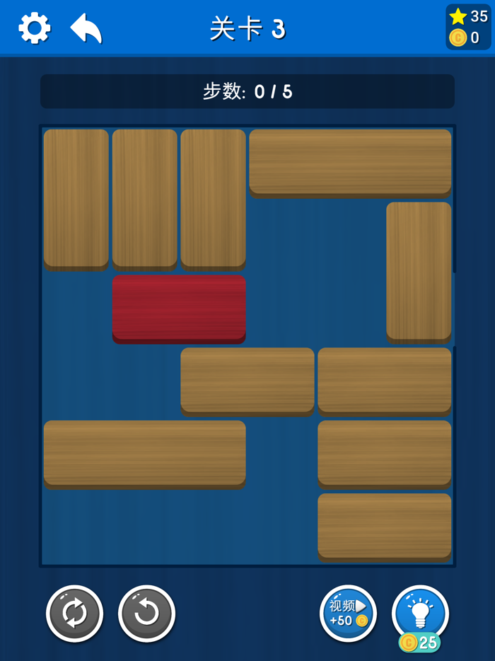 Block Escape Puzzle Game