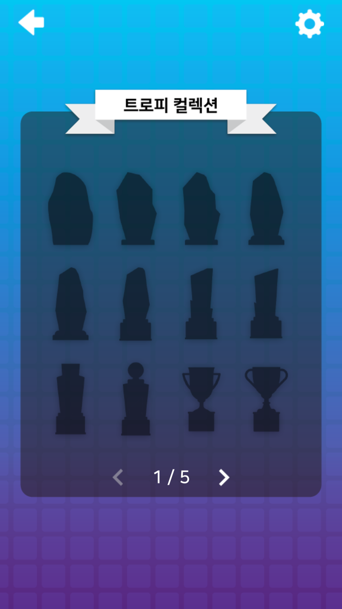 낱말블록 맞추기