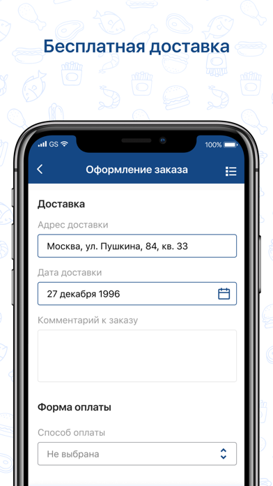 GFC-RUSSIA screenshot 4