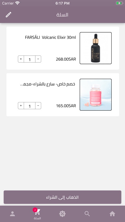 brandsputik screenshot-3