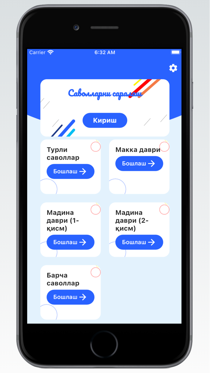 Tarixi Muhammadiy Test