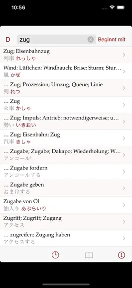 Game screenshot Japanese-German Dictionary hack
