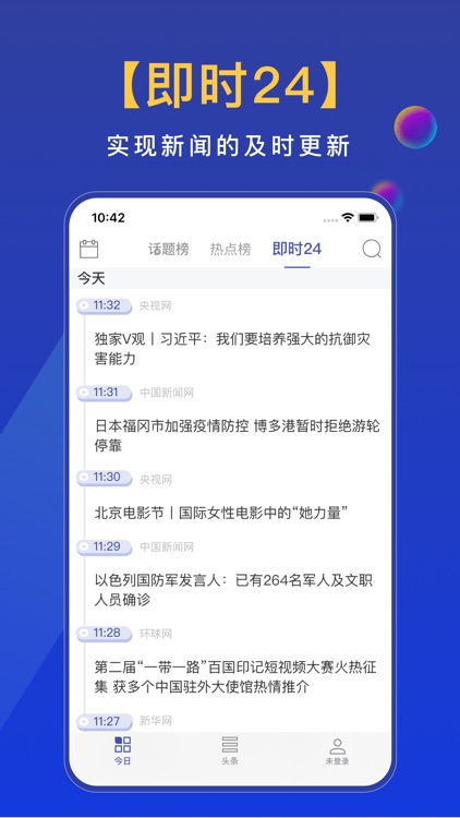 东长安街 screenshot-3