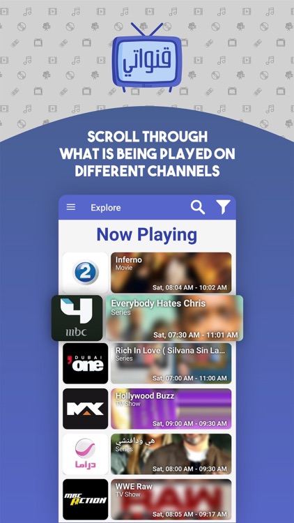 Kanawaty - قنواتى