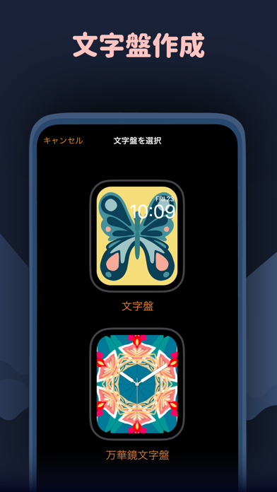 Coloring Watch screenshot1