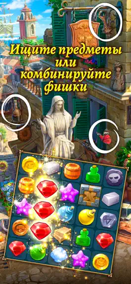 Game screenshot The Hidden Treasures・3 в ряд hack