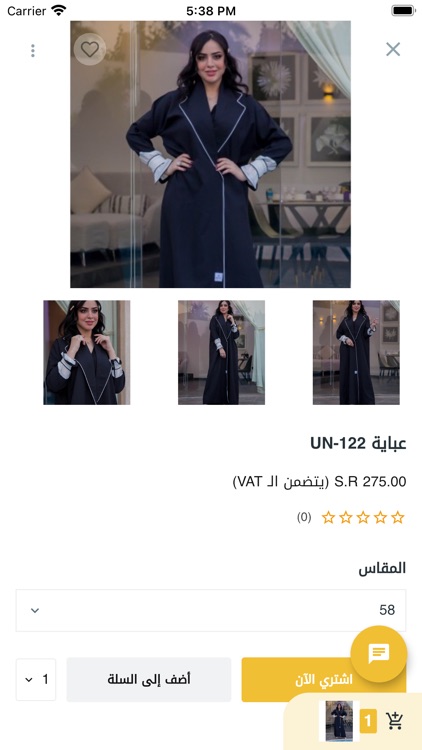 Unique Abaya | يونيك عباية