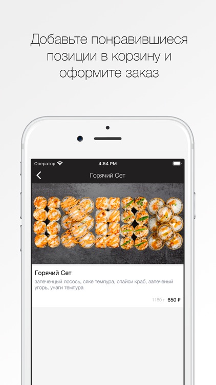 НОРИ | Саратов