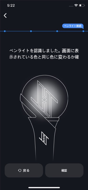 高品質/低価格 official JO1 Light ペンライト stick アイドル