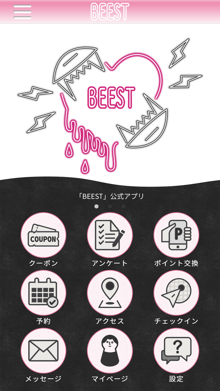 BEEST【公式】