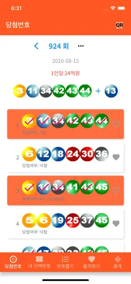 Game screenshot Lotto Machine 6/45 apk