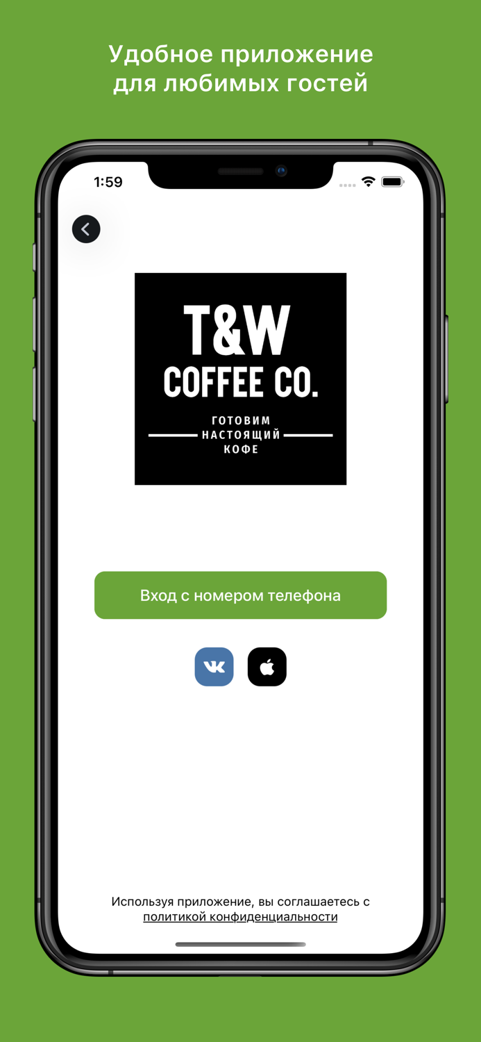 TAKEWAKE магазин кофе и чая