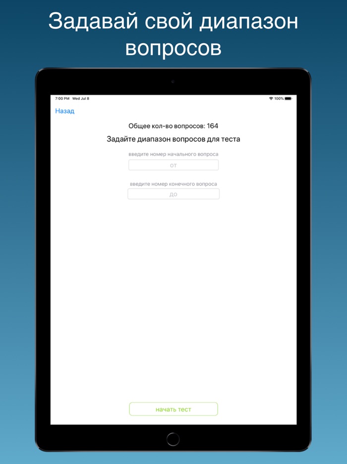 Промышленная безопасность 2020