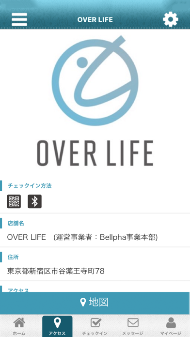 OVER LIFE 公式アプリ screenshot 4