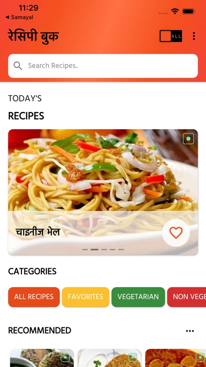 Recipebook in Hindi