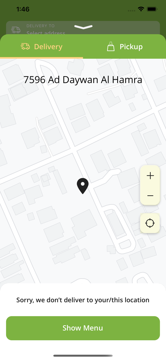 هيلثي بوتيك