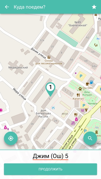 Olo taxi для вызова screenshot-4