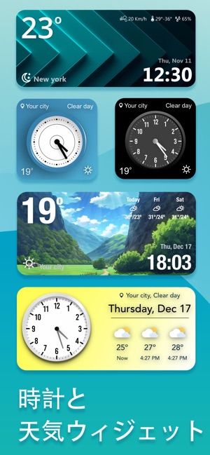 天気ウィジェット時計 Weather Widget Fuji をapp Storeで