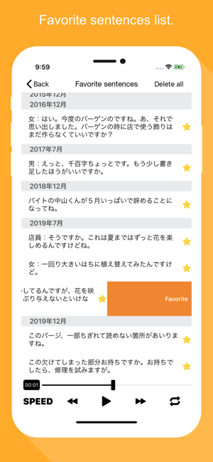 N3 Listening Practice(圖2)-速報App