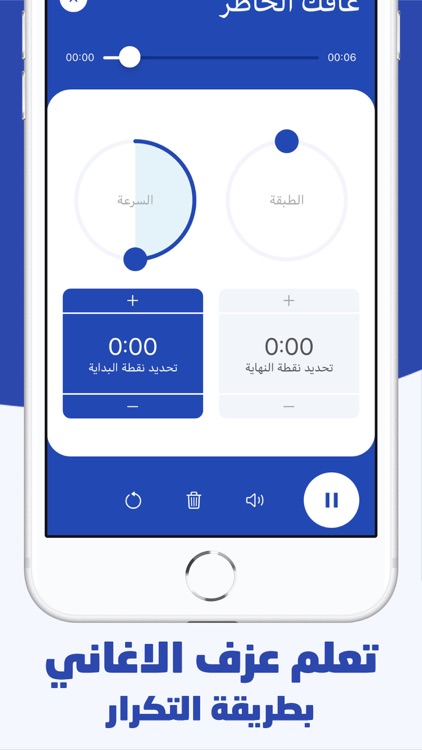 Samaei - سماعي