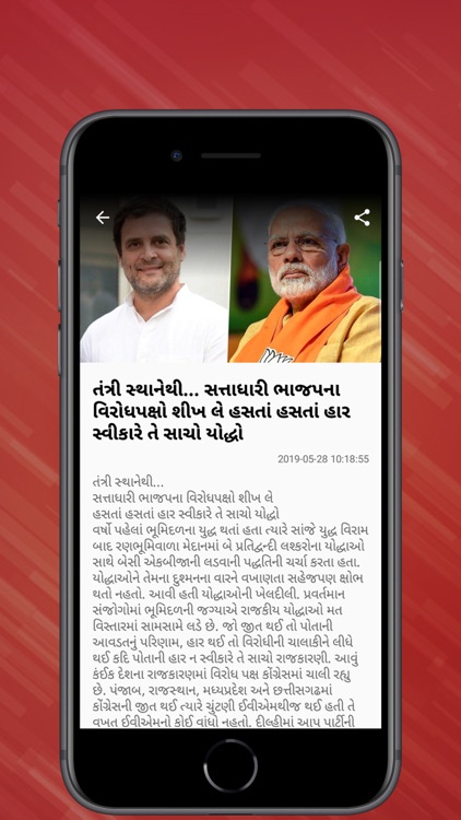 Prachar Weekly