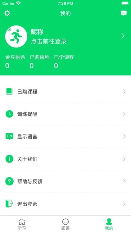每日养生 - 身体疾病预防缓解运动视频 screenshot-3