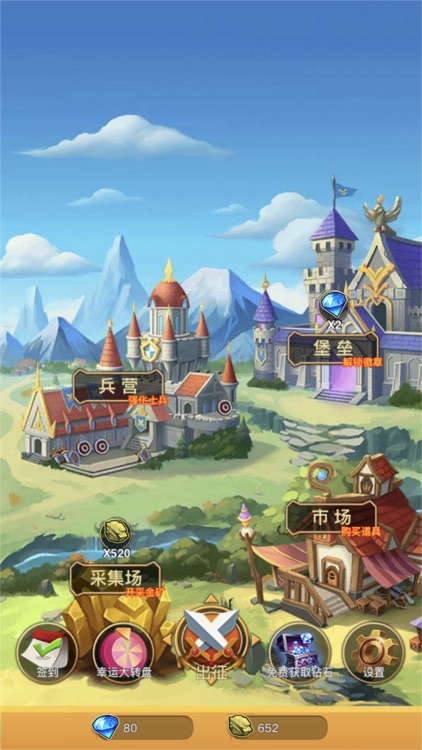 火柴人种族之战 screenshot-5