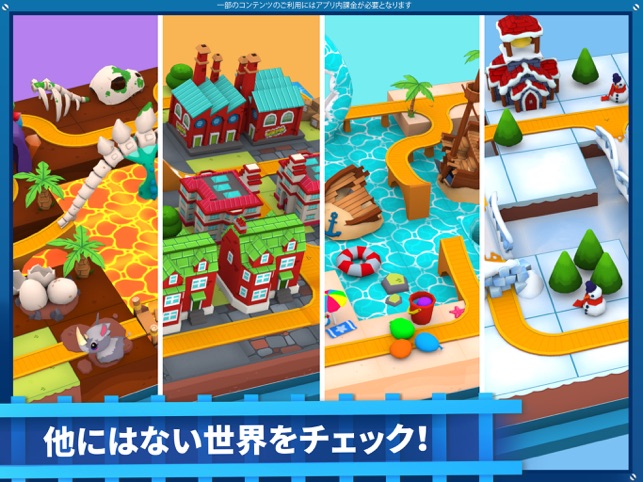 ミニミニサイズのthomasと仲間たち をapp Storeで