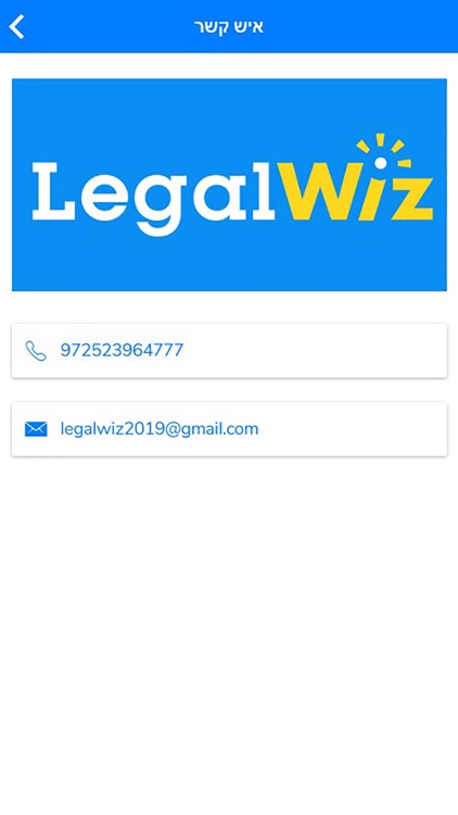 LegalWiz