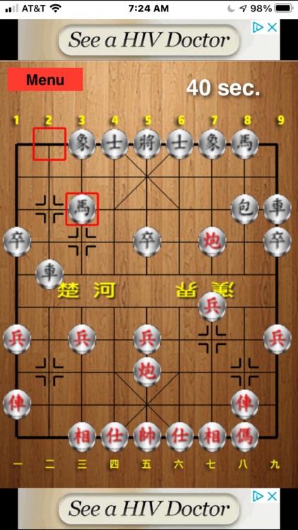 AI Chinese Chess (人工智慧象棋)