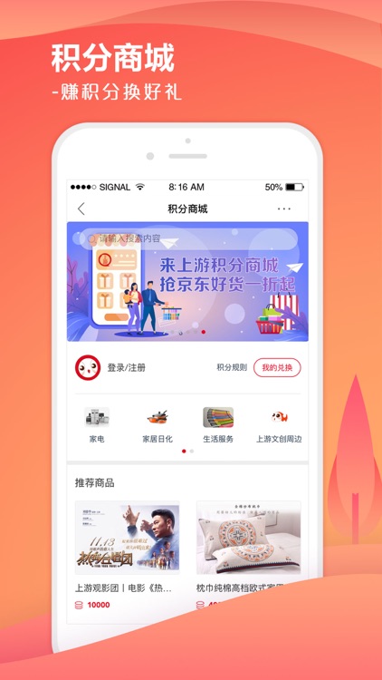 上游新闻-深度解读身边热点资讯 screenshot-4