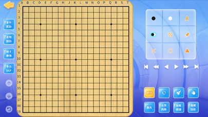 佳弈少儿围棋 screenshot 2