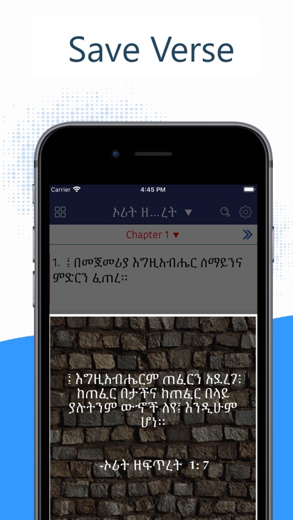 Geez Amharic Bible 81 Pro