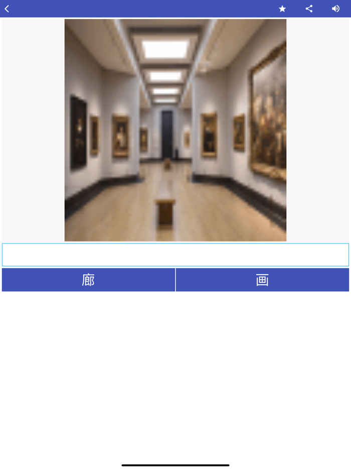 Learn Chinese Simplified