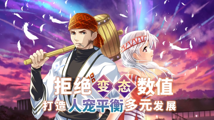 飘流幻境-15年经典激萌回合制手游 screenshot-6