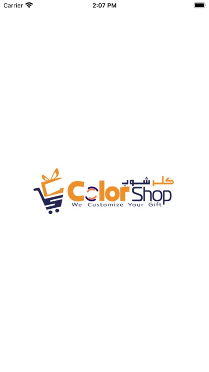 Color Shop - كلر شوب