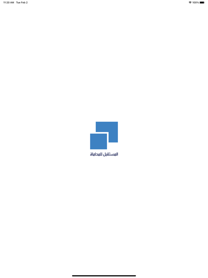 المستقبل للمحاماة