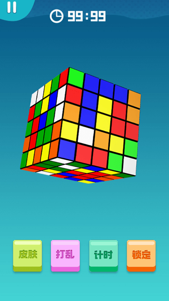 魔方经典版-教你轻松还原魔方
