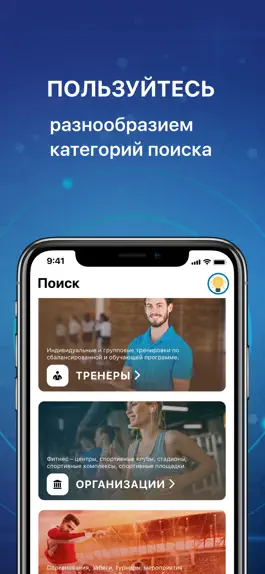 Game screenshot Стань Чемпионом apk