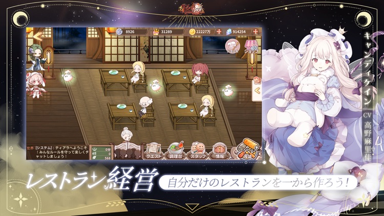 Food Fantasy フードファンタジー