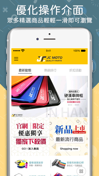 App preview
