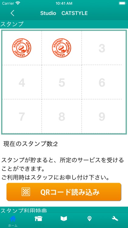 Studio CATSTYLE 公式アプリ