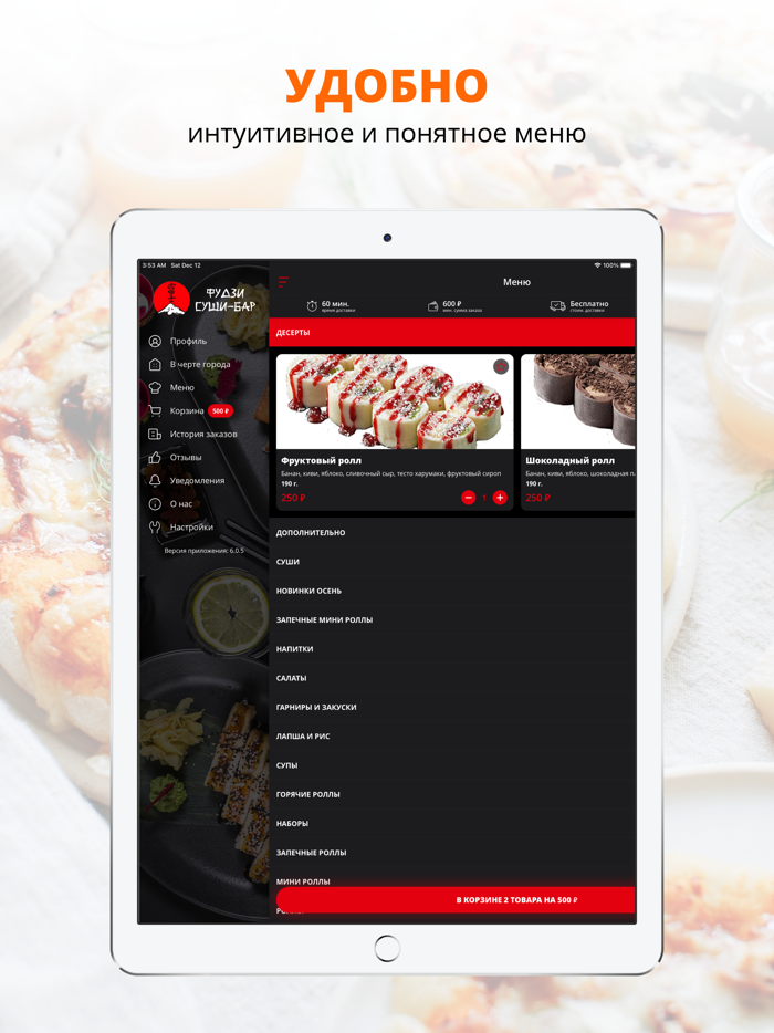 Фудзи  Тихвин