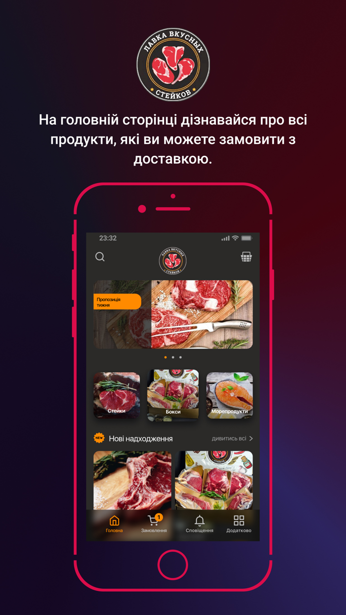 Быстрая Утка