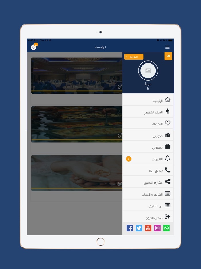 hogozaty-حجوزاتي